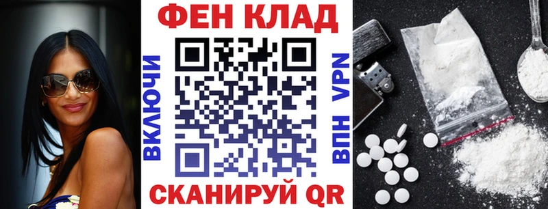 АМФЕТАМИН Розовый Усинск