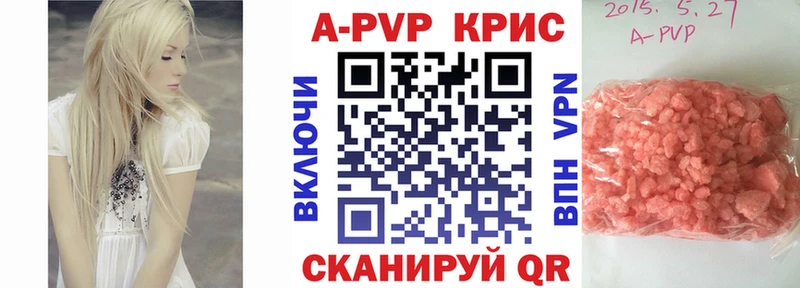 Alpha PVP Соль  Усинск 