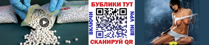 ЭКСТАЗИ 280 MDMA  купить   Усинск 