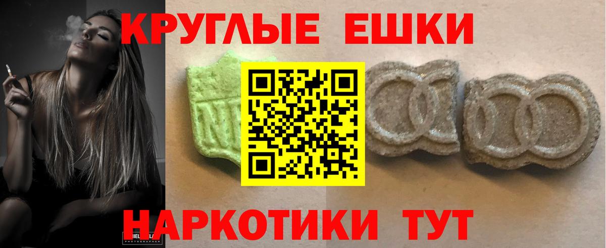 Ecstasy  Вход с VPN  Усинск  Ecstasy Дубай  Ecstasy MDMA 
