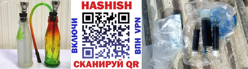 shop официальный сайт Усинск Гашиш hashish