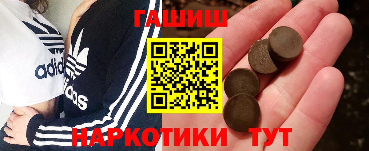 Гашиш индика сатива Усинск