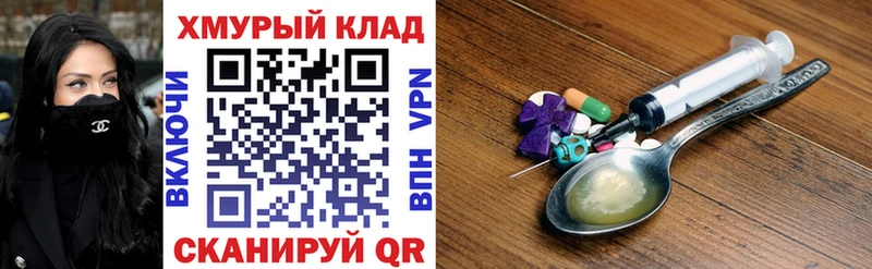 Героин Heroin  цена   МЕГА ссылки  Усинск 