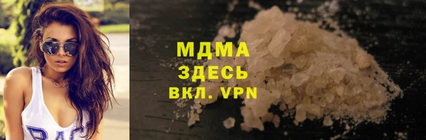 mdpv Алексеевка