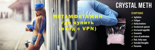мет Абаза
