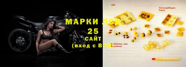 mdpv Алексеевка