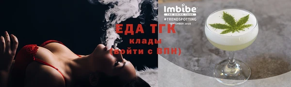 мефедрон Алексин