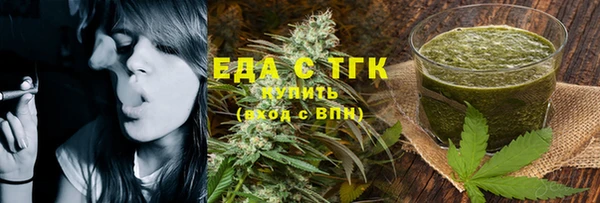 мефедрон Алексин