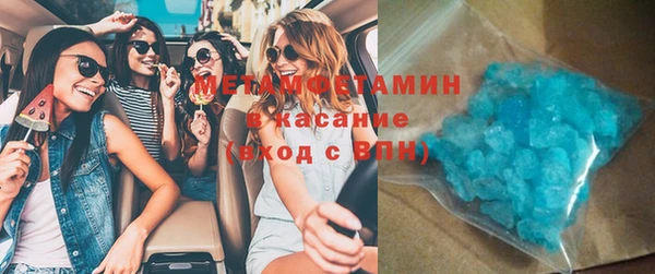 мефедрон Алексин