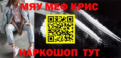 mdpv Лесосибирск