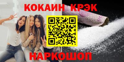 mdpv Лесосибирск