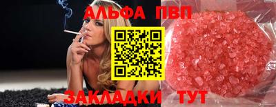ешки Ливны