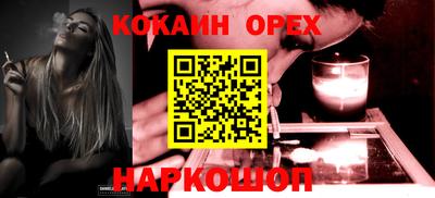 ешки Ливны