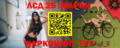 меф Ликино-Дулёво
