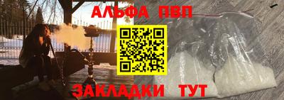 mdpv Лесосибирск