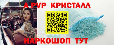 меф Ликино-Дулёво