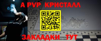 mdpv Лесосибирск