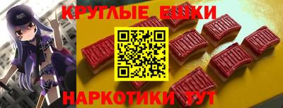 ешки Ливны