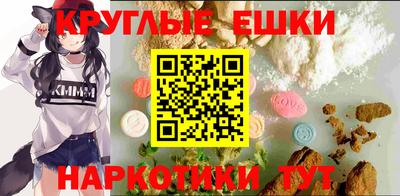 меф Ликино-Дулёво