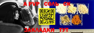 mdpv Лесосибирск