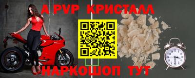 меф Ликино-Дулёво