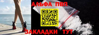 меф Ликино-Дулёво