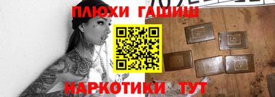 меф Ликино-Дулёво