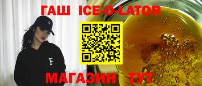 ешки Ливны