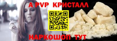 mdpv Лесосибирск