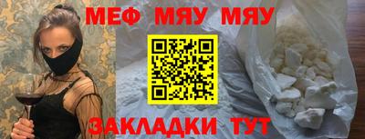 ешки Ливны