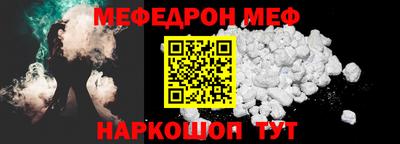 ешки Ливны