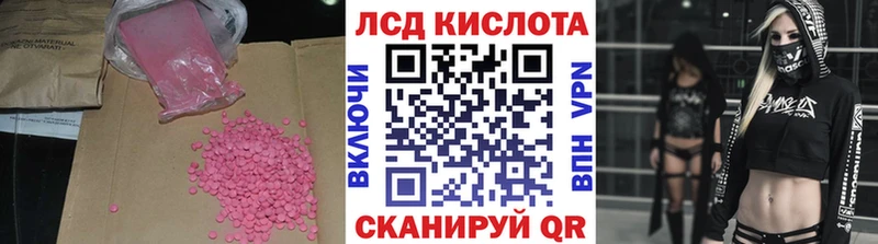 Лсд 25 экстази кислота  это телеграм  Усинск  МЕГА ССЫЛКА 