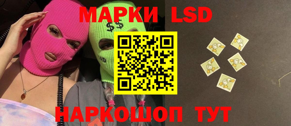 Усинск  Лсд 25 экстази кислота  Лсд 25 экстази кислота  Вход с VPN 
