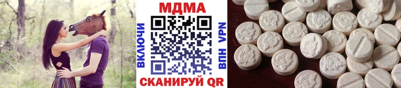 МДМА кристаллы  Усинск 