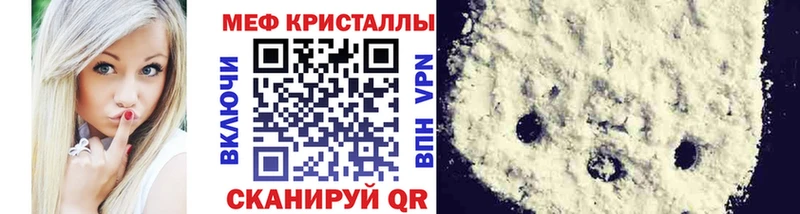 нарко площадка как зайти  Усинск  МЯУ-МЯУ 4 MMC 