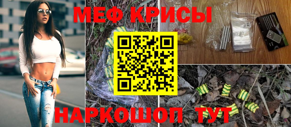 Мефедрон  Меф кристаллы  Вход с VPN  Усинск  Мефедрон кристаллы 