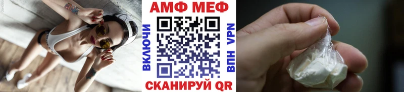 МЕТАМФЕТАМИН пудра  Усинск 