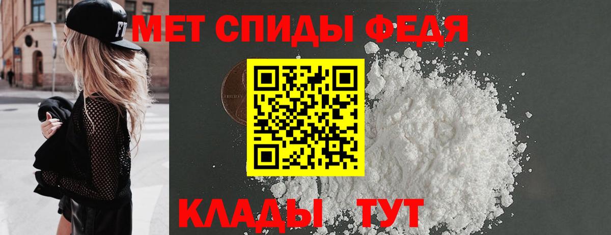 МЕТАМФЕТАМИН винт  Вход с VPN  Усинск 