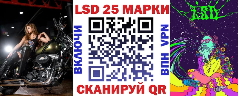 Наркотические марки 1,8мг Усинск
