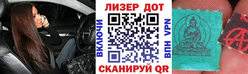 Марки N-bome 1,8мг  Усинск 