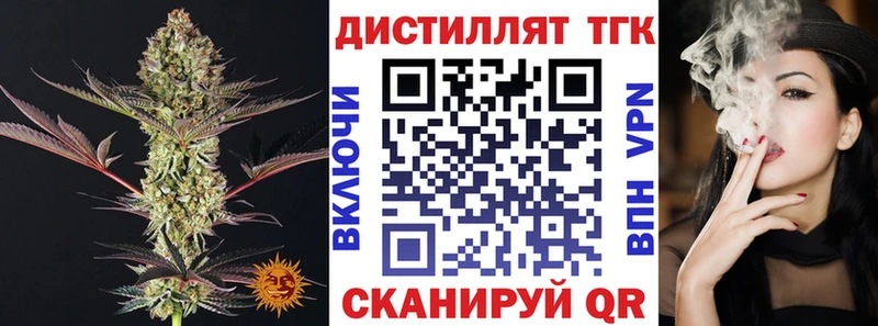 закладки  Усинск  ОМГ ОМГ ONION  Дистиллят ТГК гашишное масло 