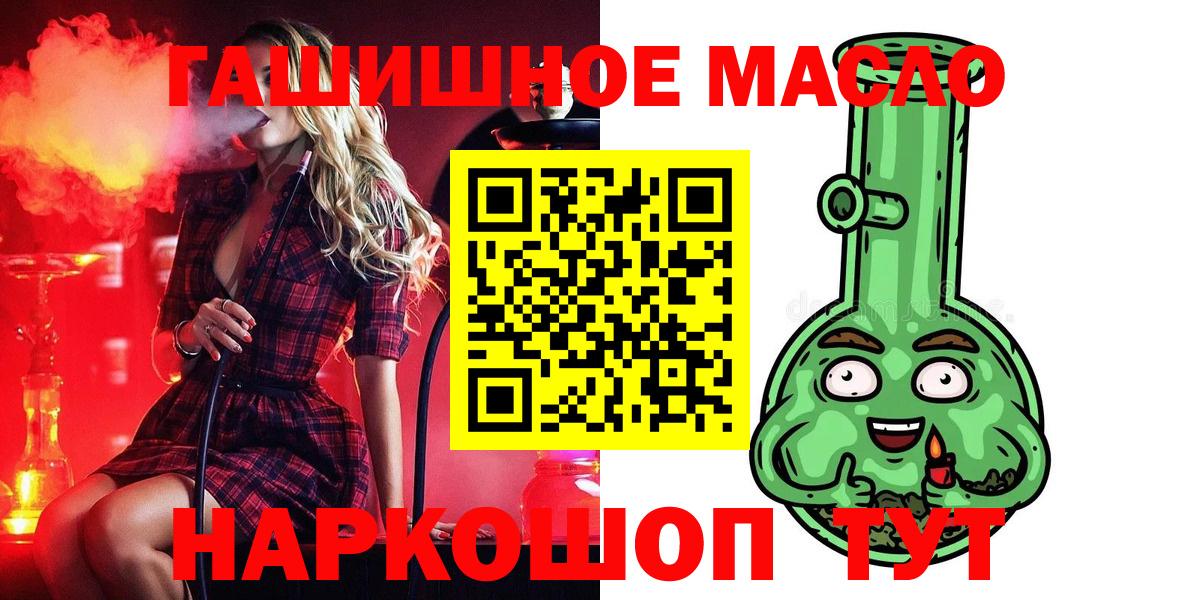 МЕФ   Конопля  Вход с VPN  Усинск  Марихуана  Гашиш  Меф  Кокаин 
