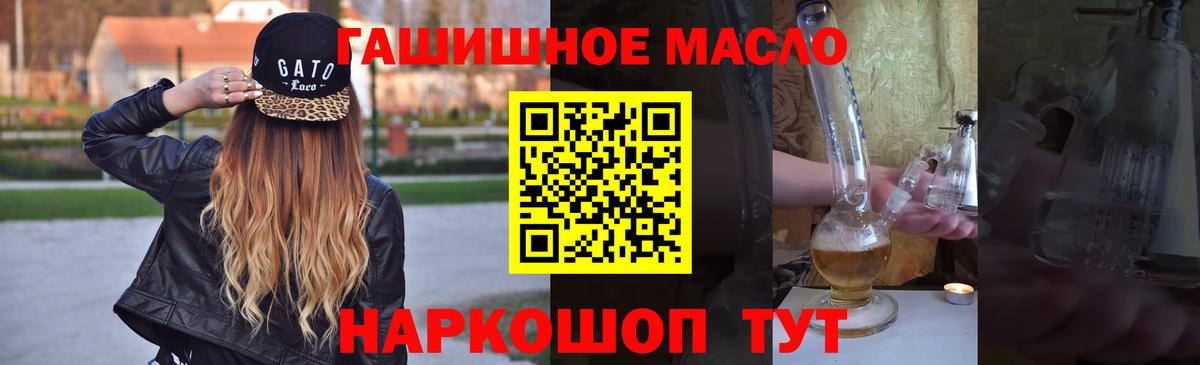 Дистиллят ТГК THC oil  наркотики  Усинск  Вход с VPN  ТГК вейп с тгк 