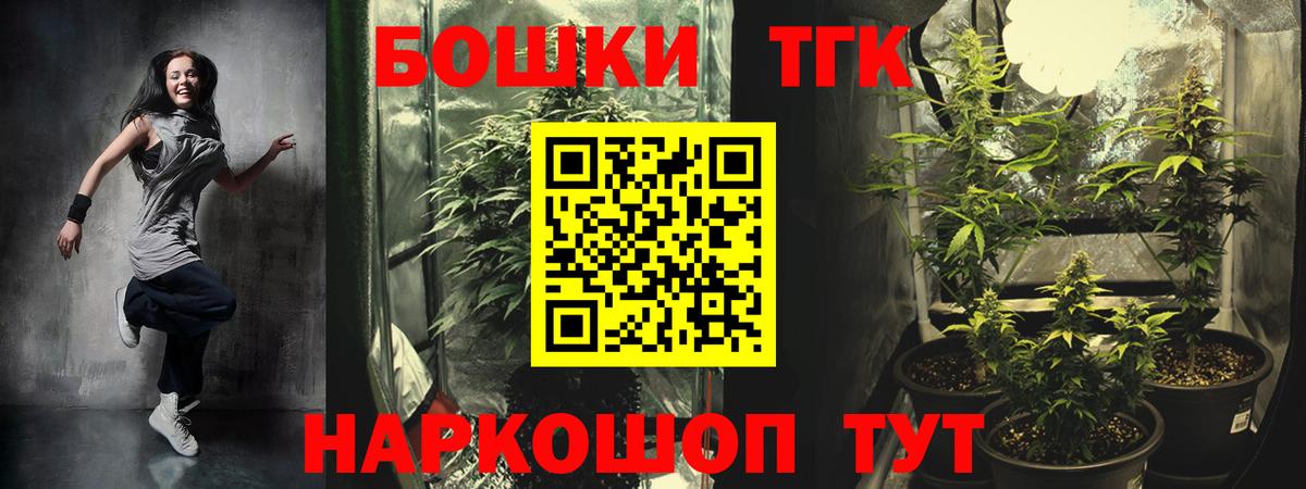 Каннабис OG Kush  Канабис гибрид  Усинск  Вход с VPN  Каннабис планчик 
