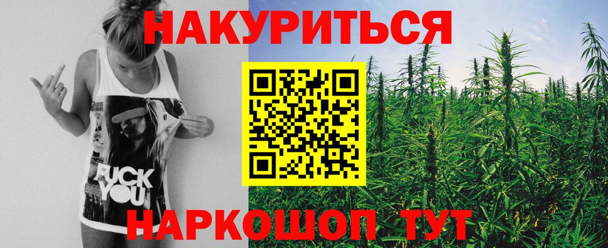 Каннабис тримм Усинск